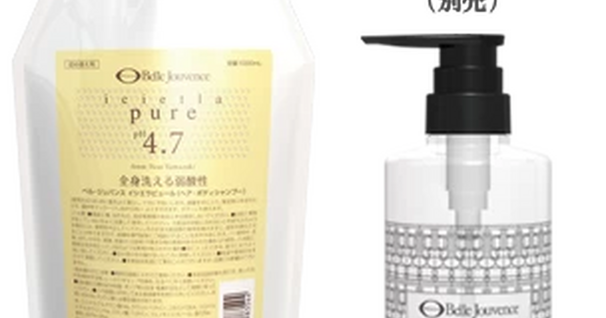 ベルセレージュ イイチョウシ-J 300ml ベルセレージュ イイチョウシ